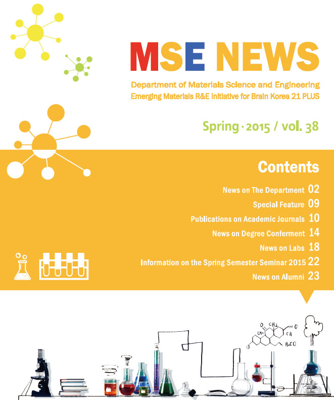 MSE news cover.jpg