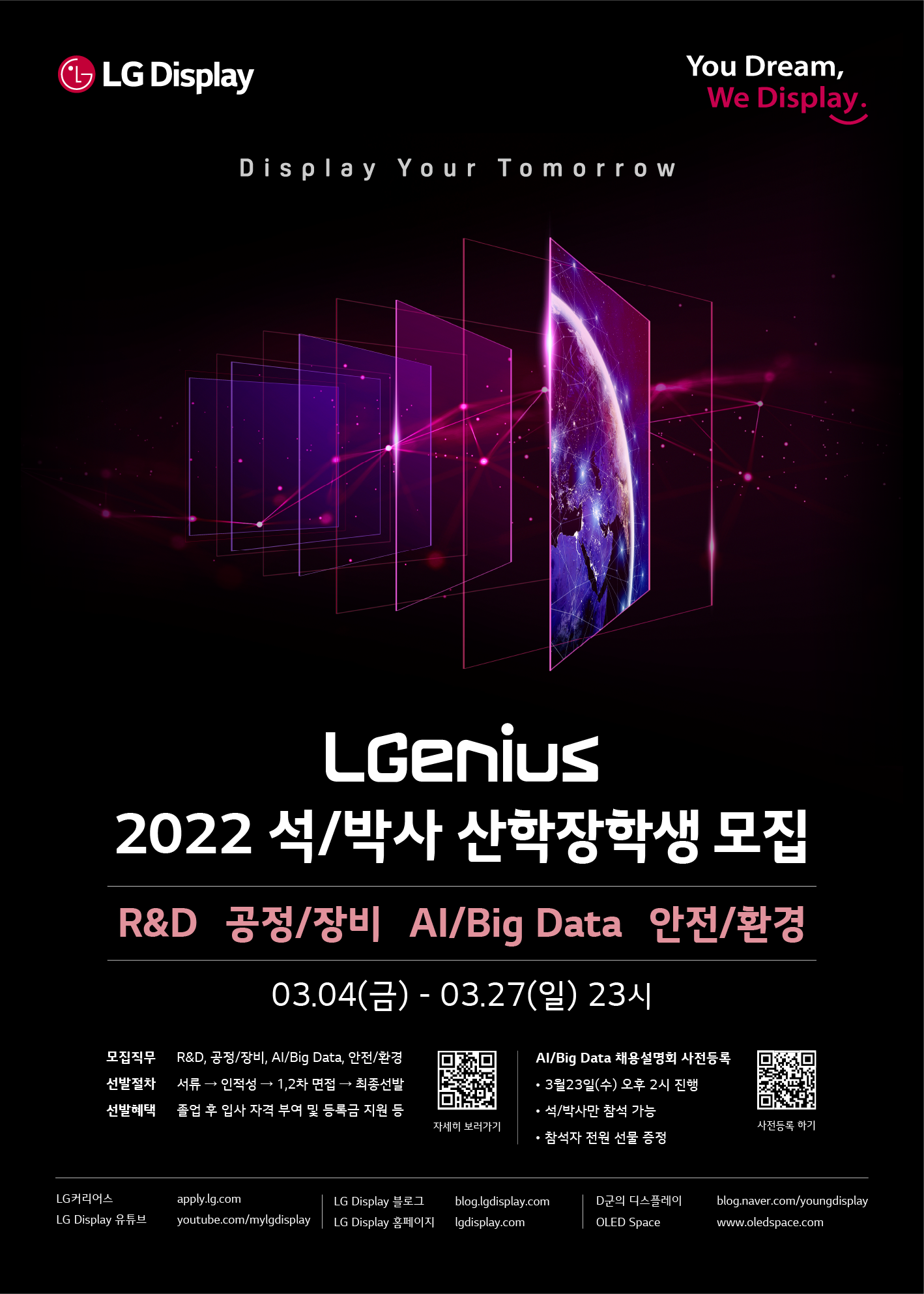 22_LGenius_Key Visual Poster_V9.png